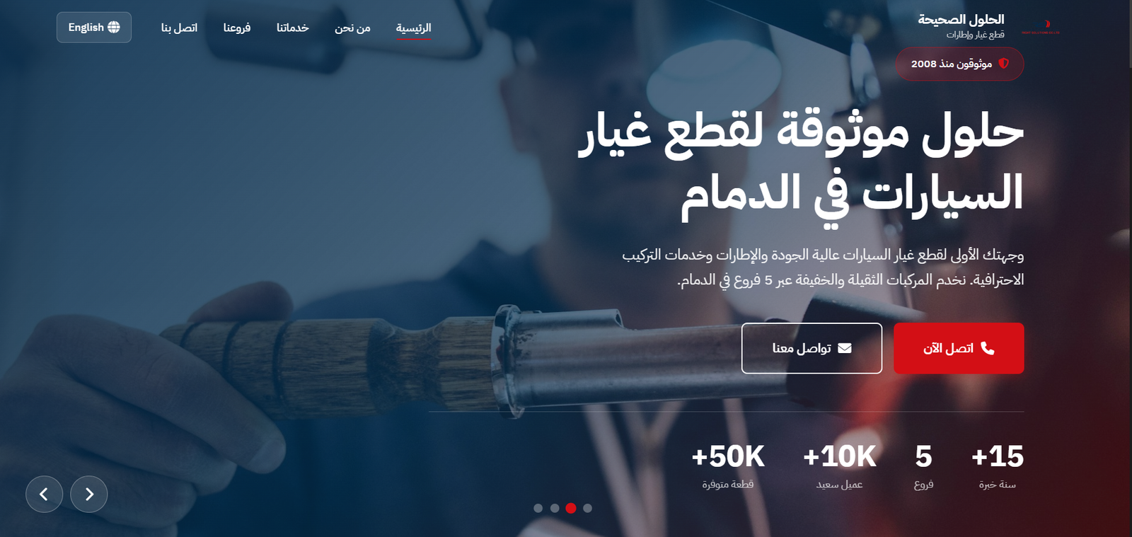 موقع الحلول الصحيحة